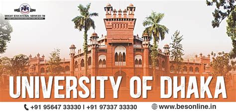 university of Dhaka online